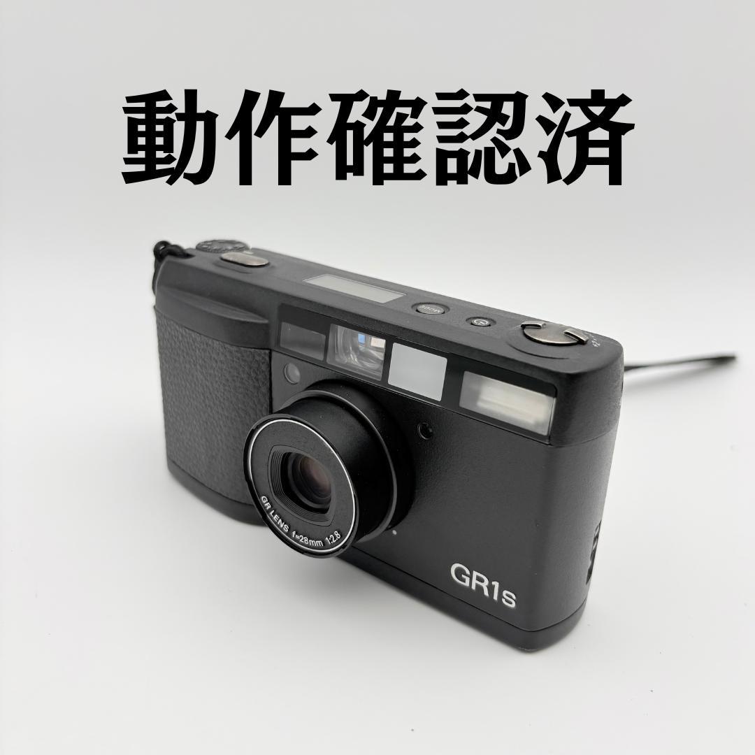 RICOHリコー GR1s コンパクトフィルムカメラ 動作確認済