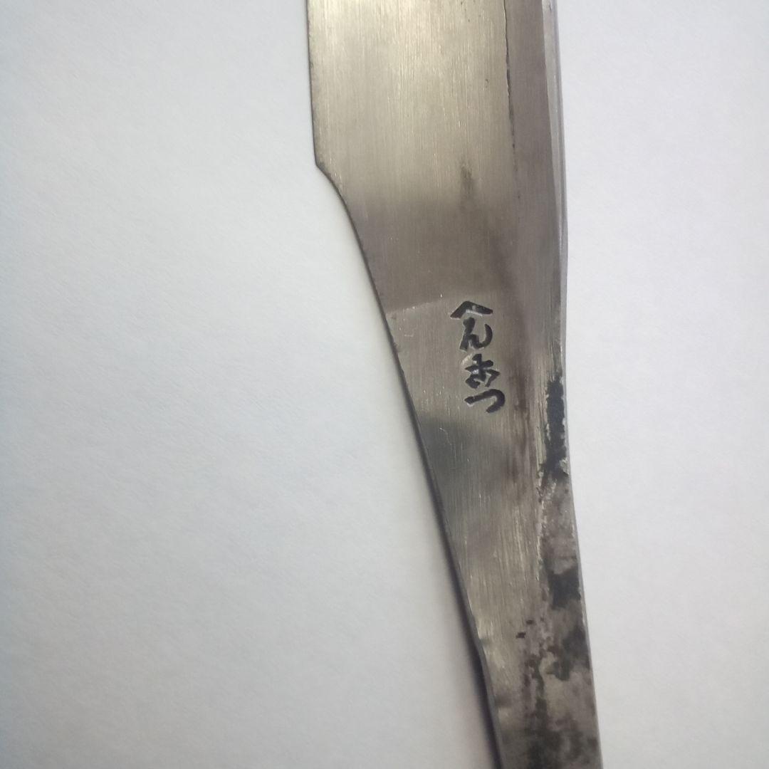 日本剃刀 かみそり　へんこつ　未使用