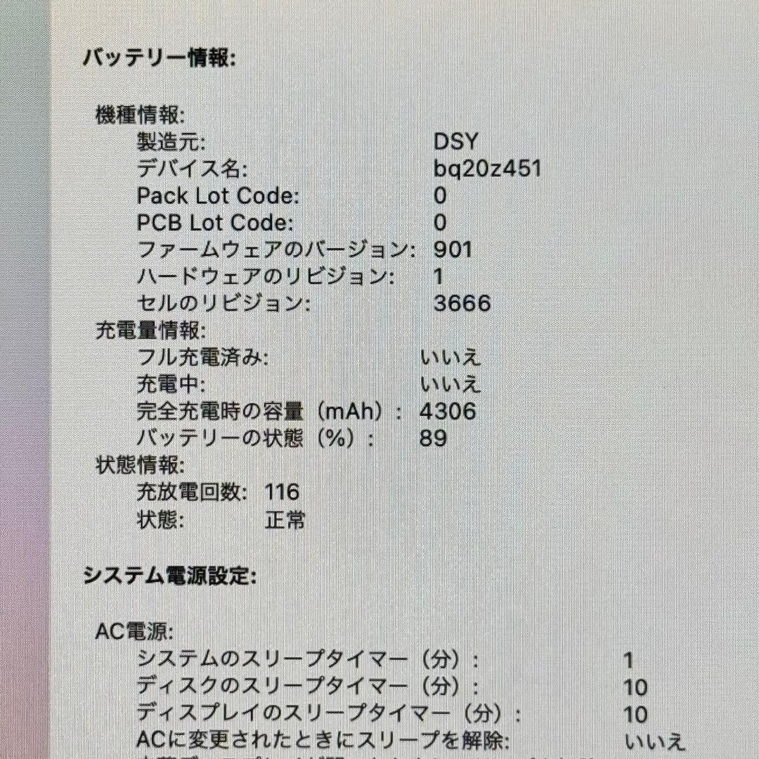 【美品】使用感少なめ☆MacBook Pro 13㌅ スペースグレー i5/8G