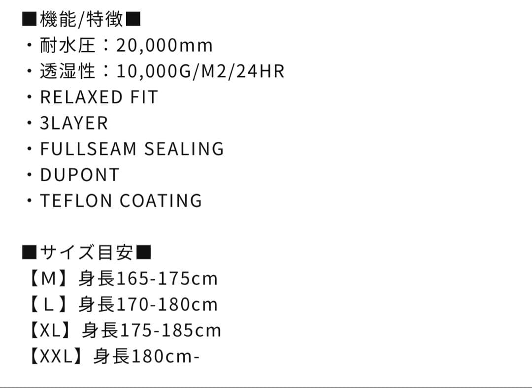 NOMADIK 777 スノーボードウェア パンツ