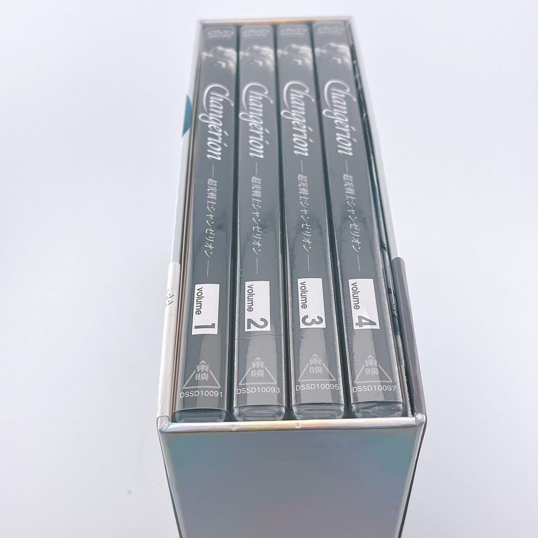 超光戦士　シャンゼリオン　DVDBOX 初回生産限定　未開封品 アニメ