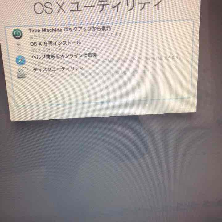 iMac  Core2Duo  2GHz  20インチ  Mid2007