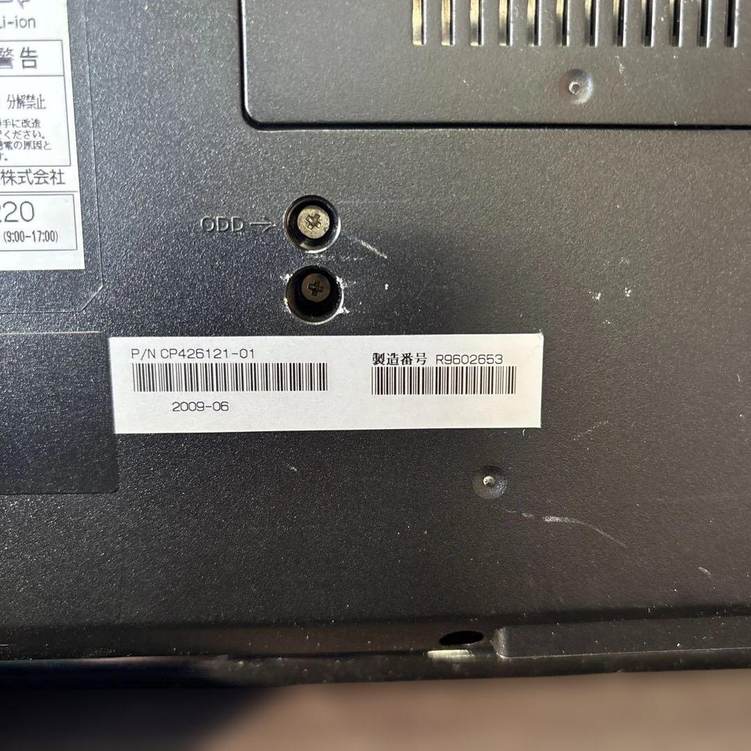 #1924 パソコン3台まとめ売り