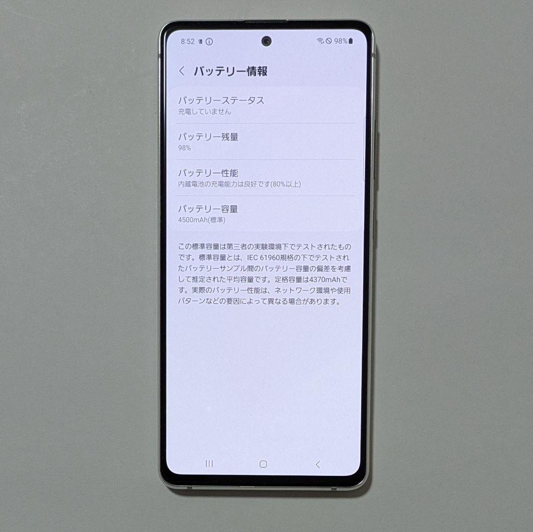 【概ね美品】Galaxy A51 5G SC-54A ドコモ SIMロック解除品