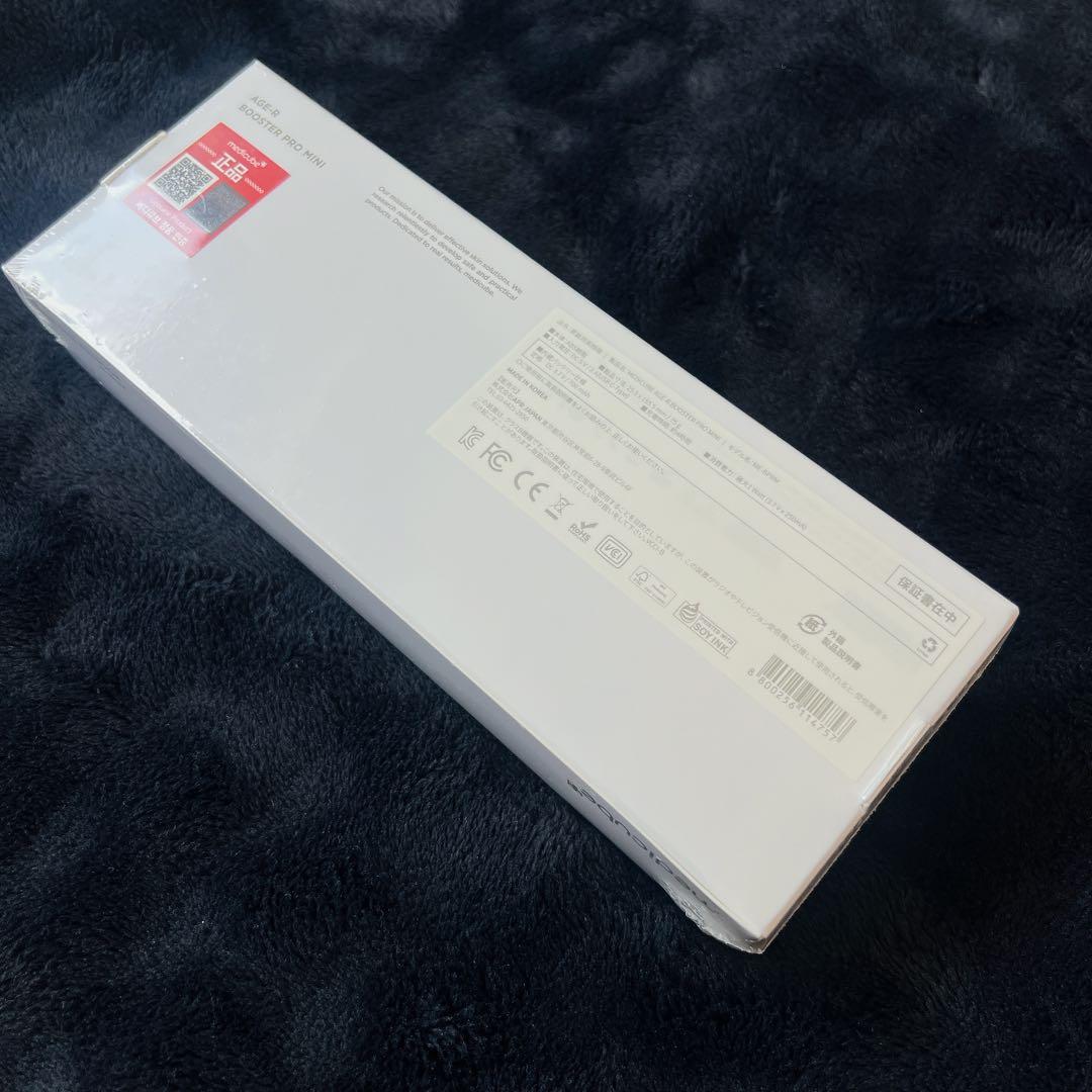 medicube ブースタープロミニ＋ゼロ毛穴ワンデーセラム