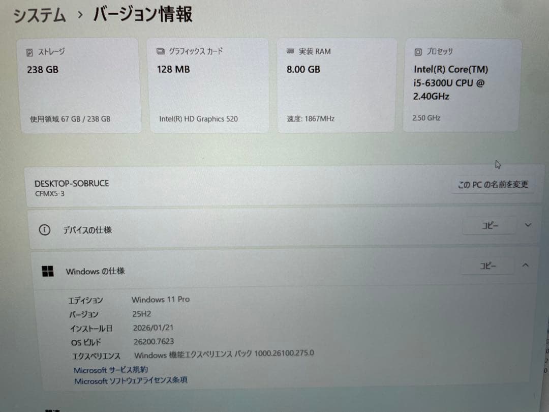 Let’s note CF-MX5 2in1 8GB SSD256G LTE対応