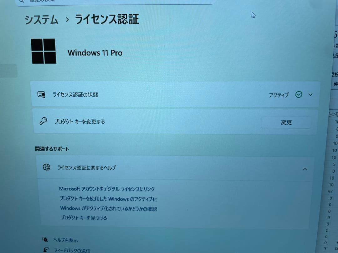 Let’s note CF-MX5 2in1 8GB SSD256G LTE対応