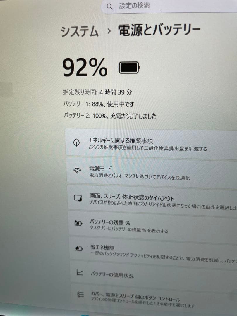 Let’s note CF-MX5 2in1 8GB SSD256G LTE対応