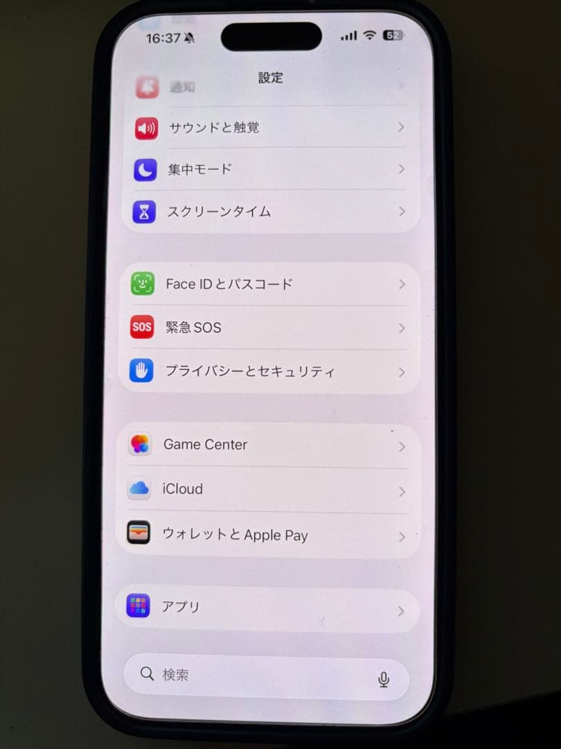 iPhone 15 Pro 256GB｜SIMフリー｜バッテリー86％