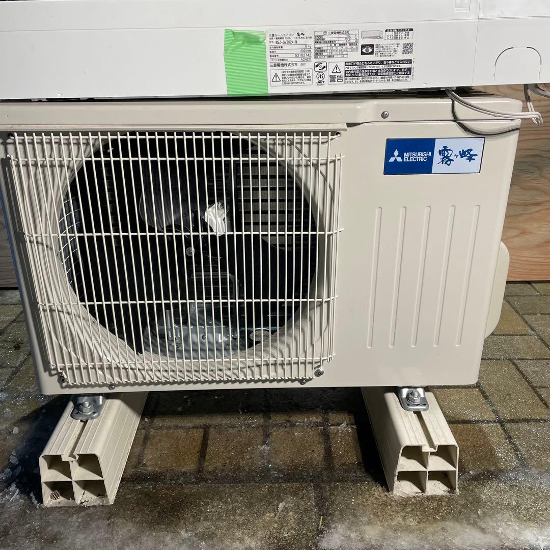 ①2025年製 エアコン 三菱 霧ヶ峰 8畳〜10畳用 MSZ-GV2824W
