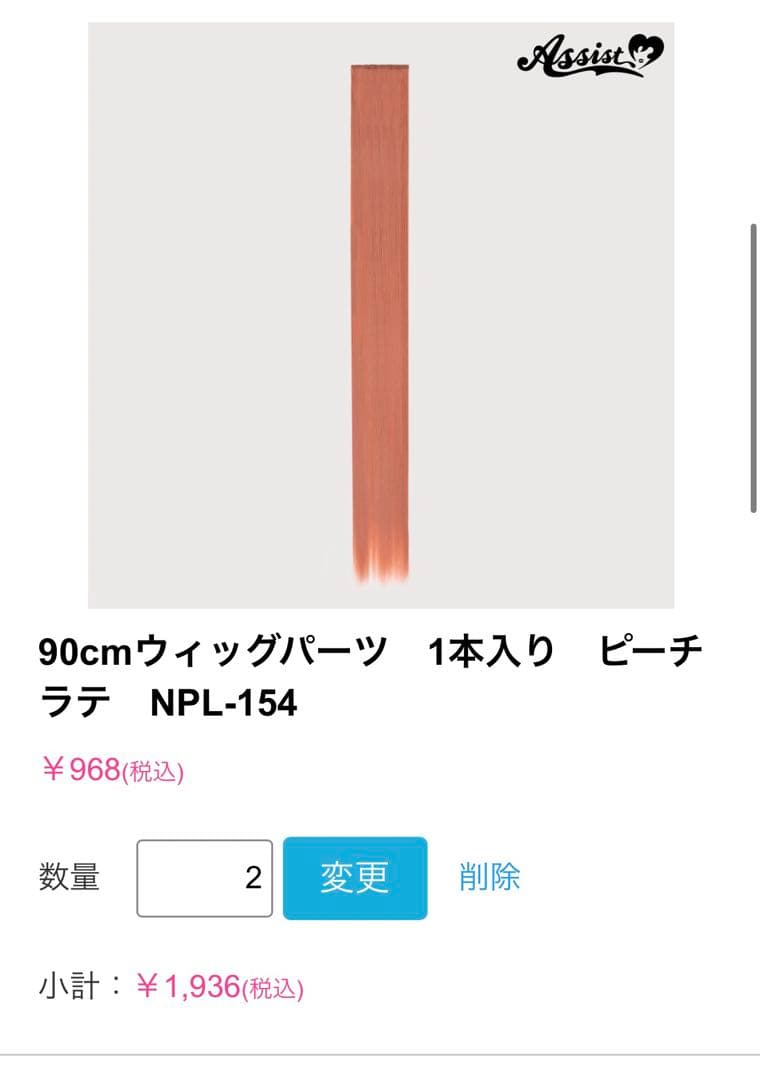 うしうまページ