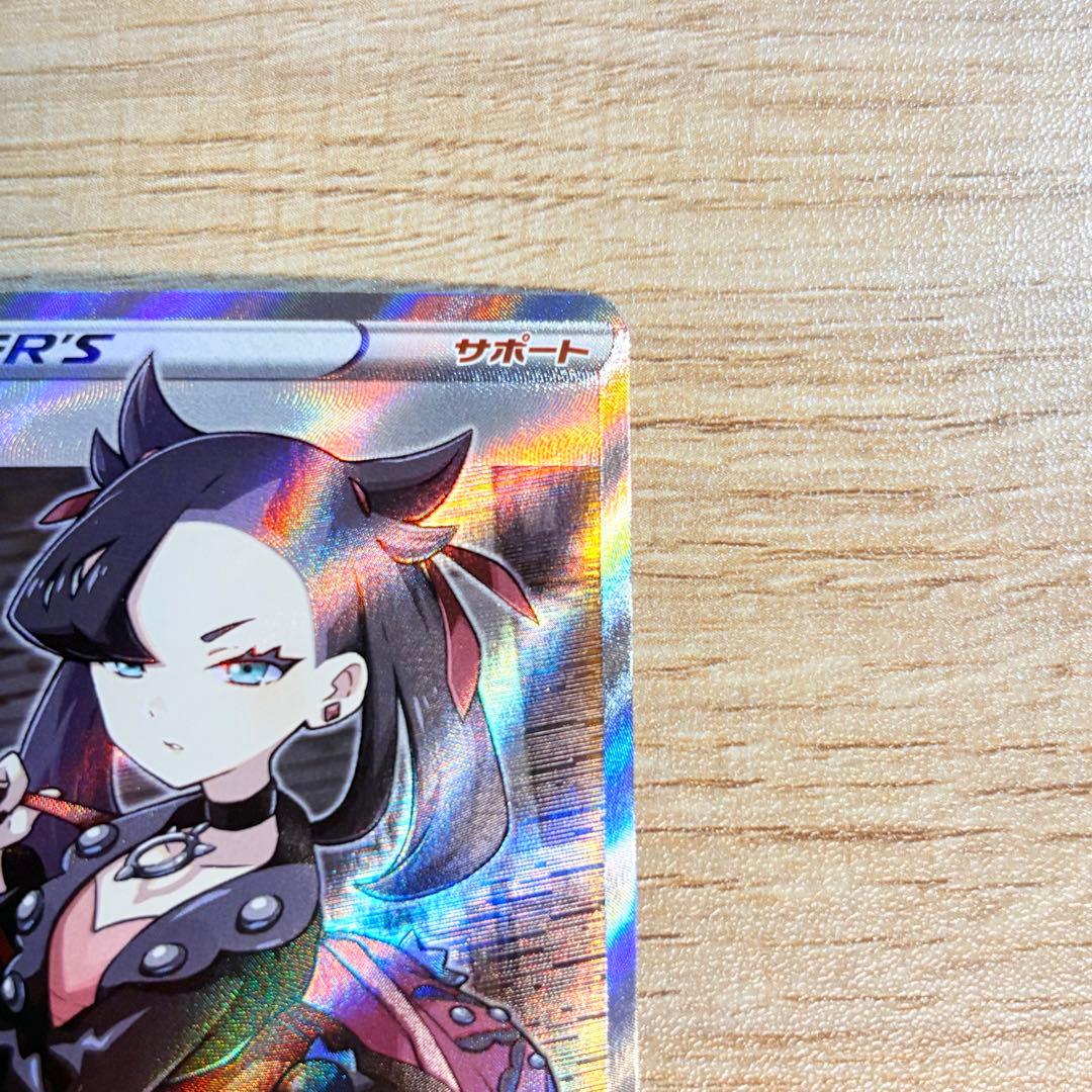 マリィ SR シールドマリィ