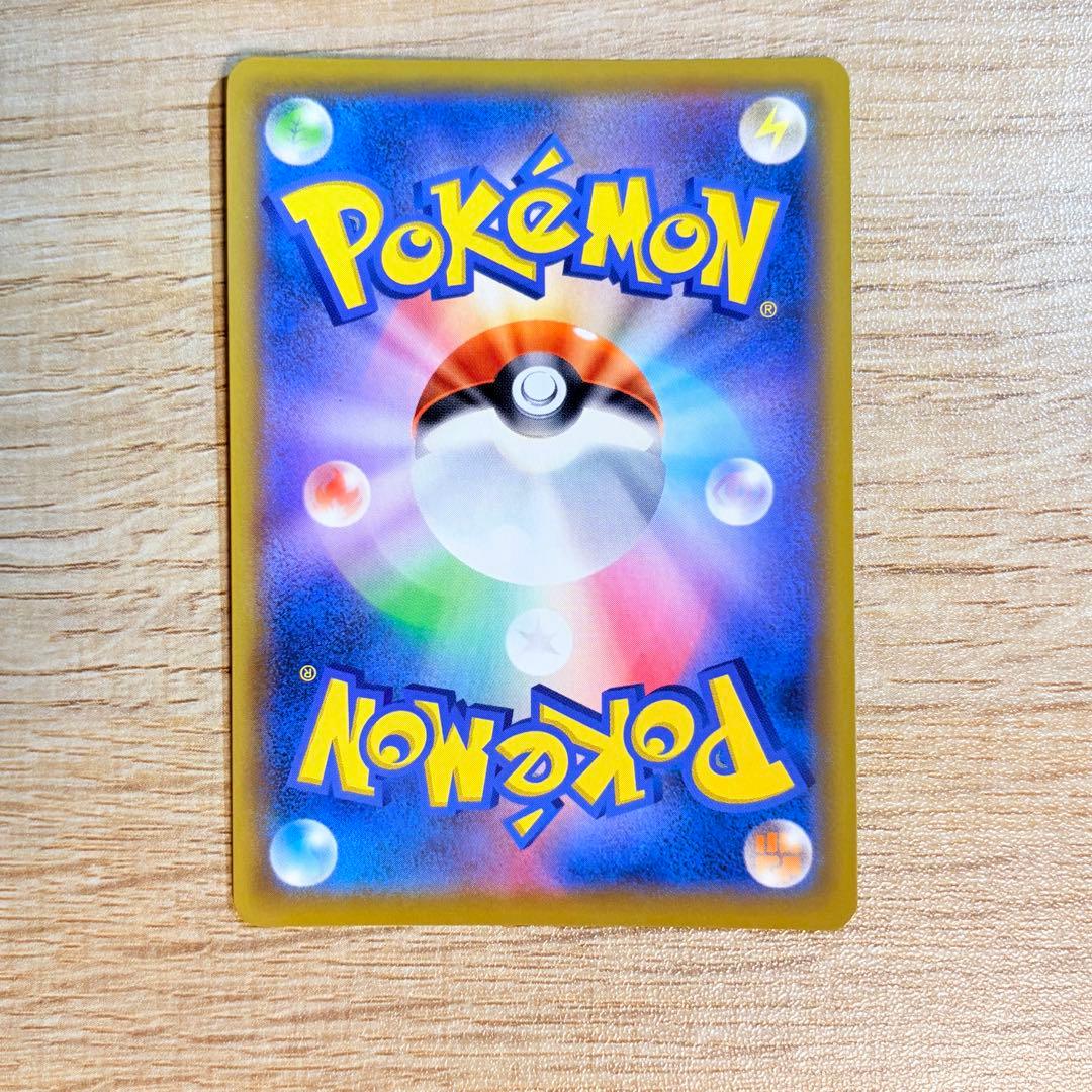 マリィ SR シールドマリィ