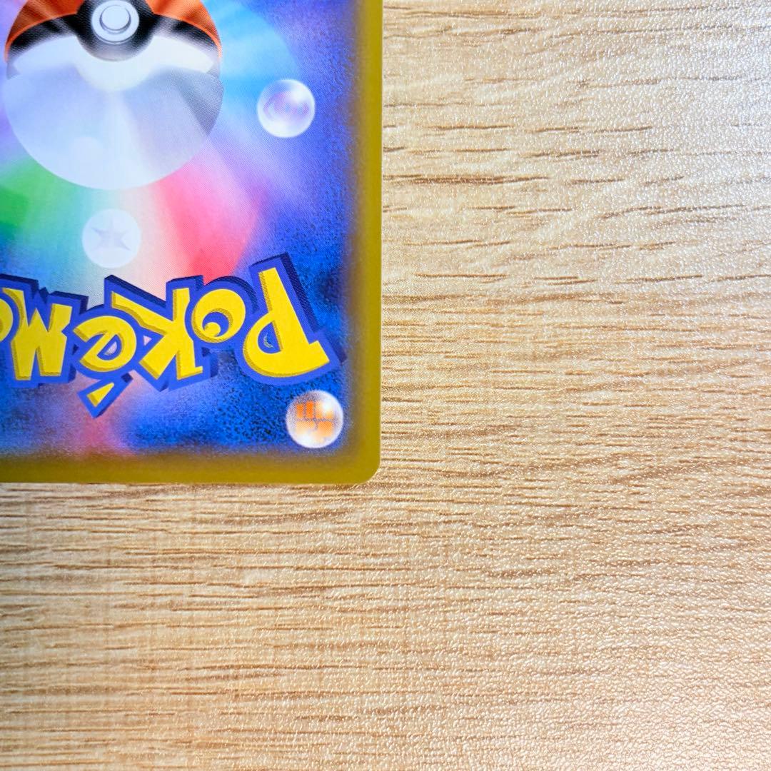 マリィ SR シールドマリィ