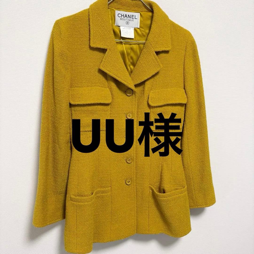 CHANEL ココマーク　ツイードワンピースコート　からし色