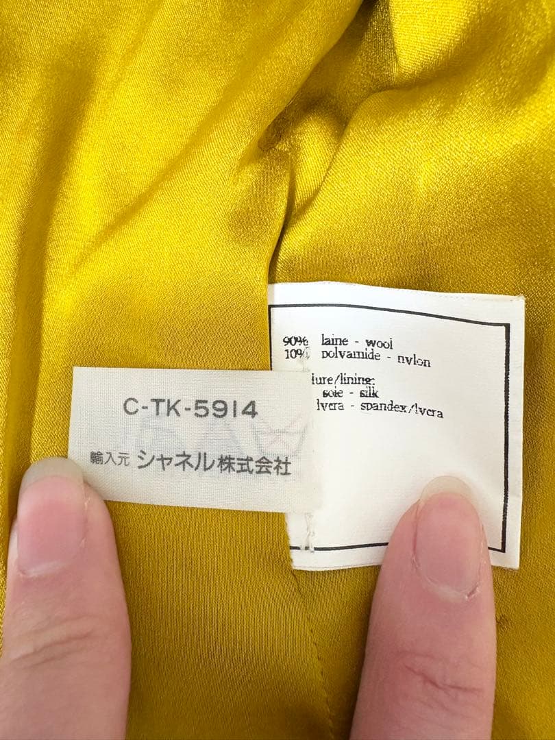 CHANEL ココマーク　ツイードワンピースコート　からし色