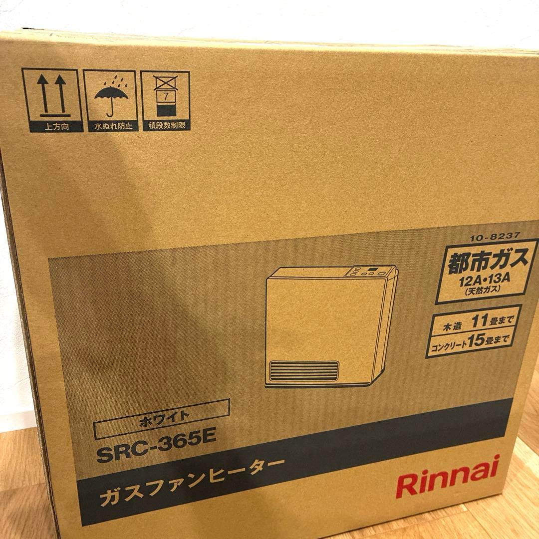 Rinnai SRC-365E ガスファンヒーター　保証あり
