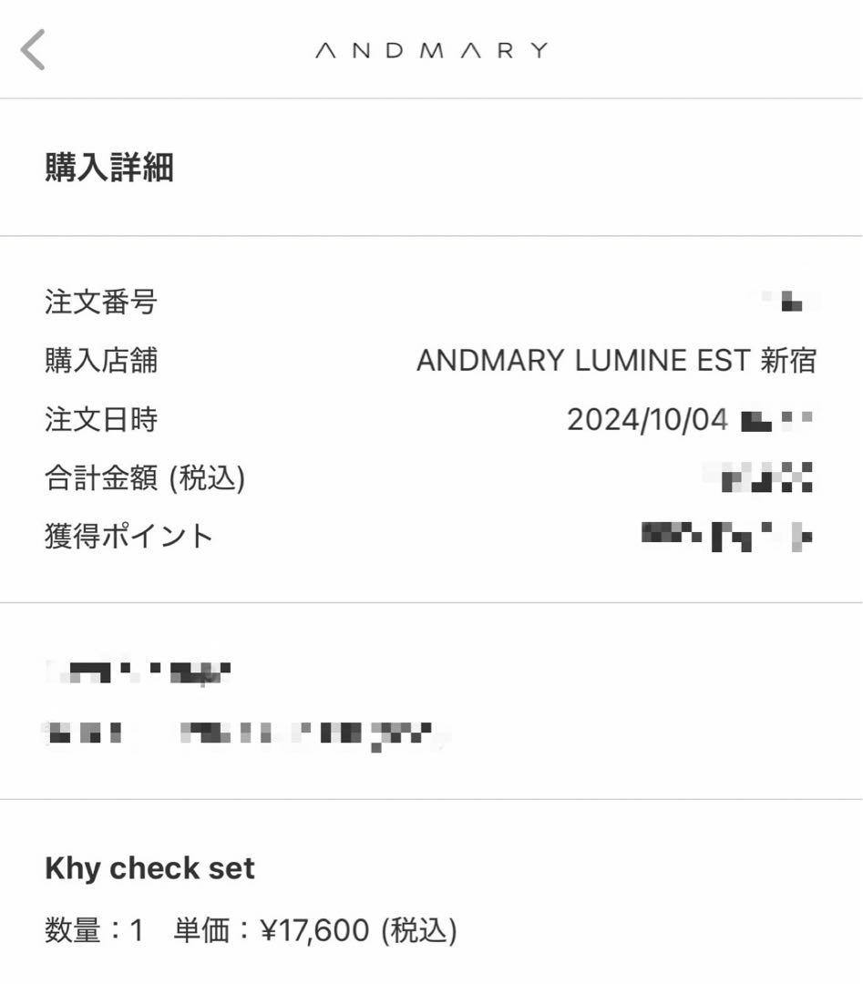 ワンピース andmary Khy check set AM1027