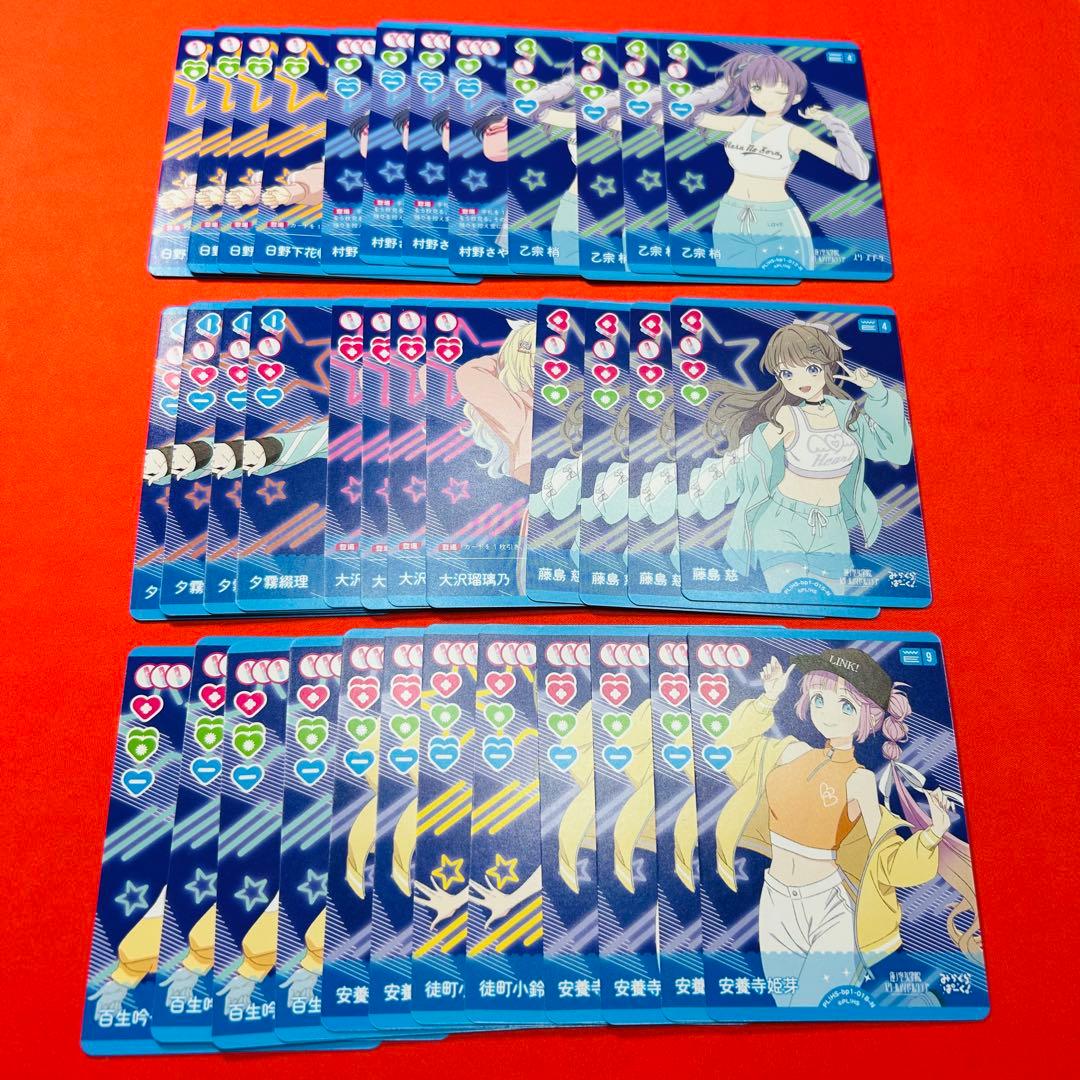 ラブカ　蓮ノ空 4コン