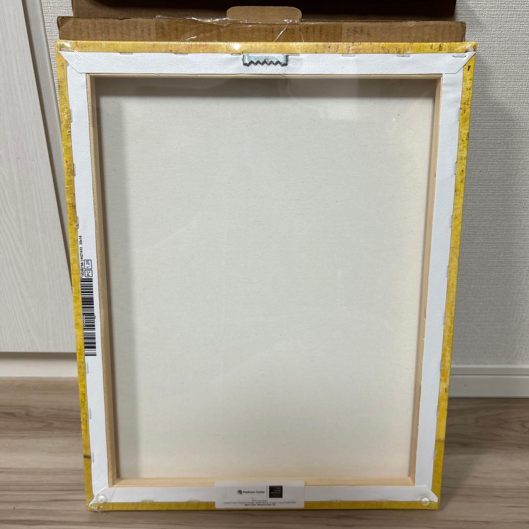 ゴッホピカチュウ　キマワリ　キャンバスアート　絵画