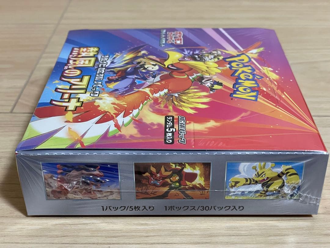 ポケモンカード　熱風のアリーナ 1BOX シュリンク付き