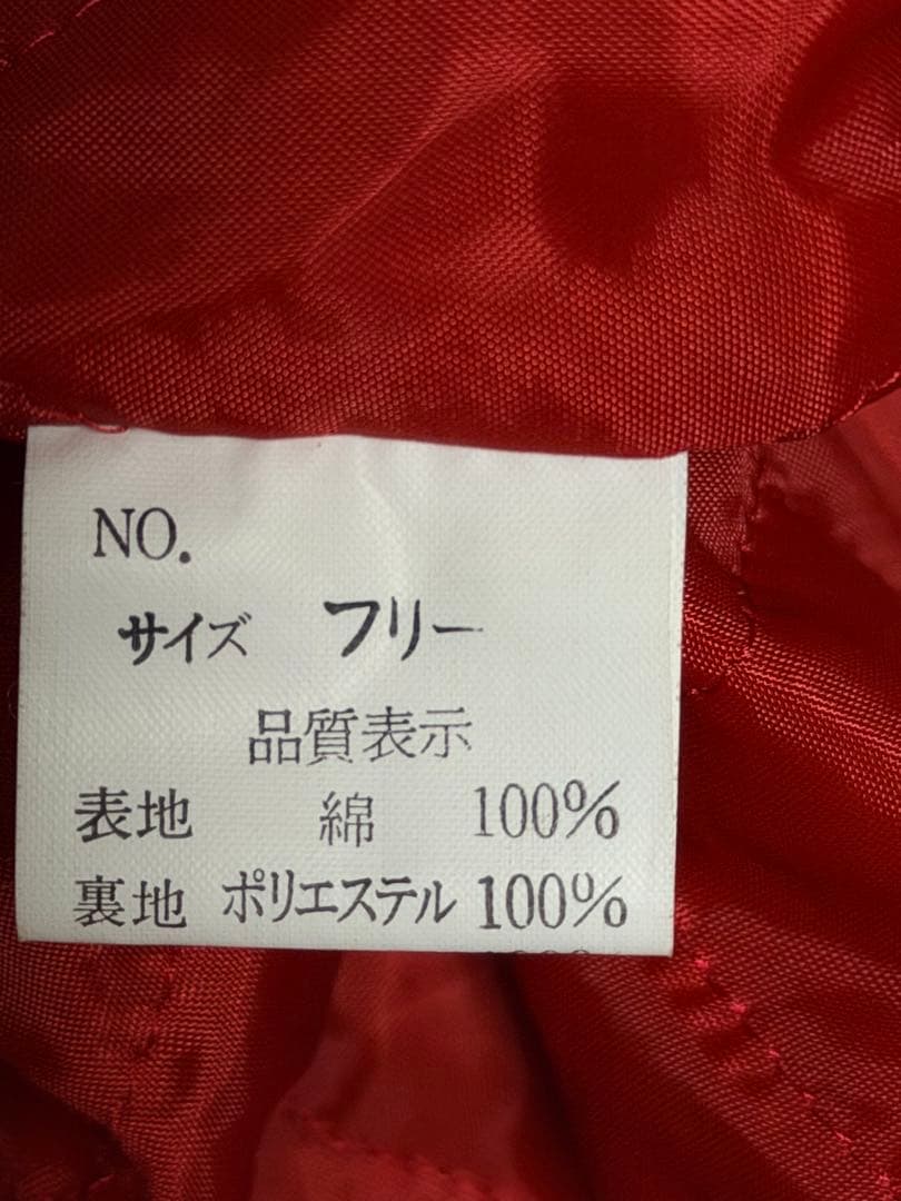 日本製 YOKOSUKA 別珍 vintage 90s 鷲 花 限定 スカジャン
