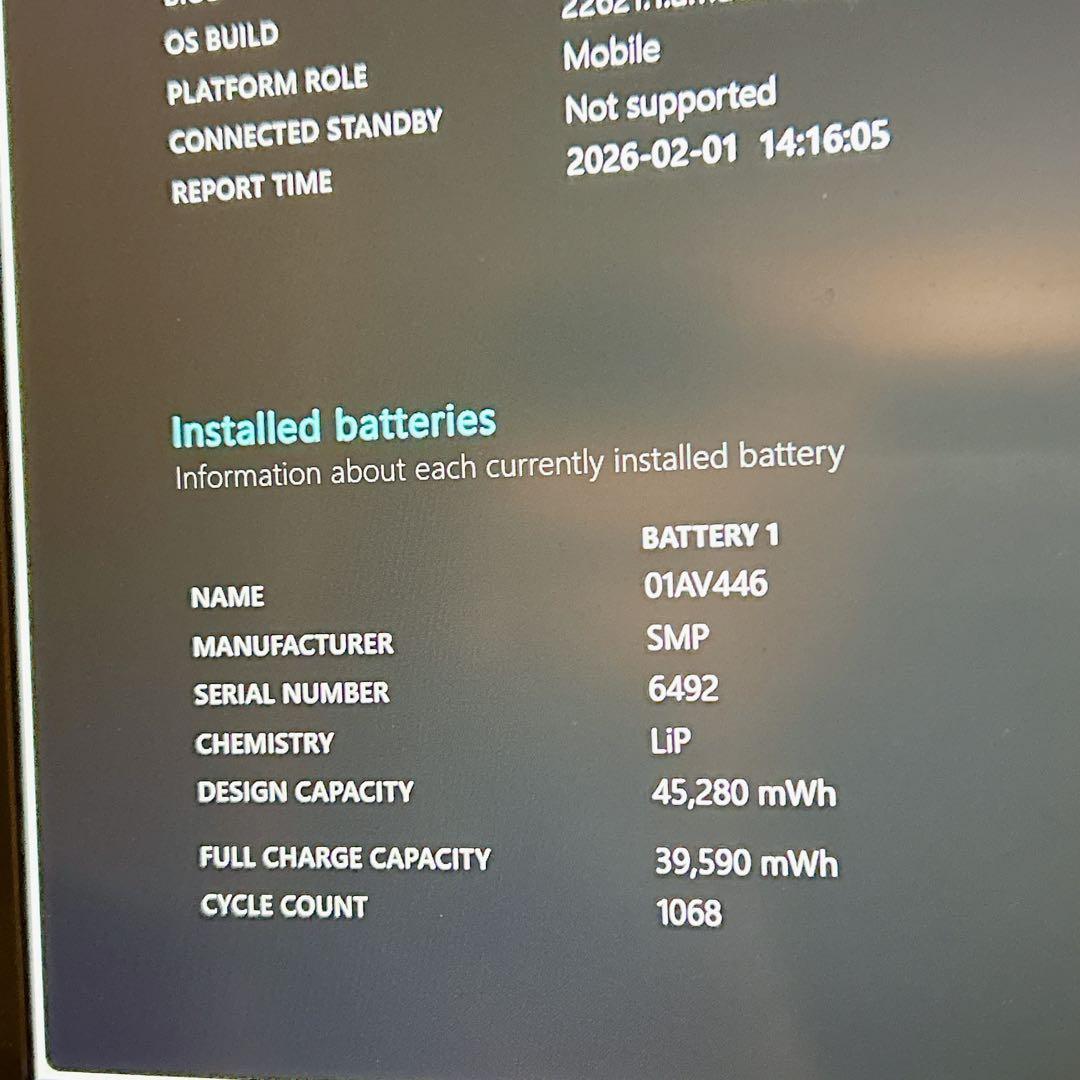 Lenovo ThinkPad Ryzen7 15.6型 ノートパソコン 790