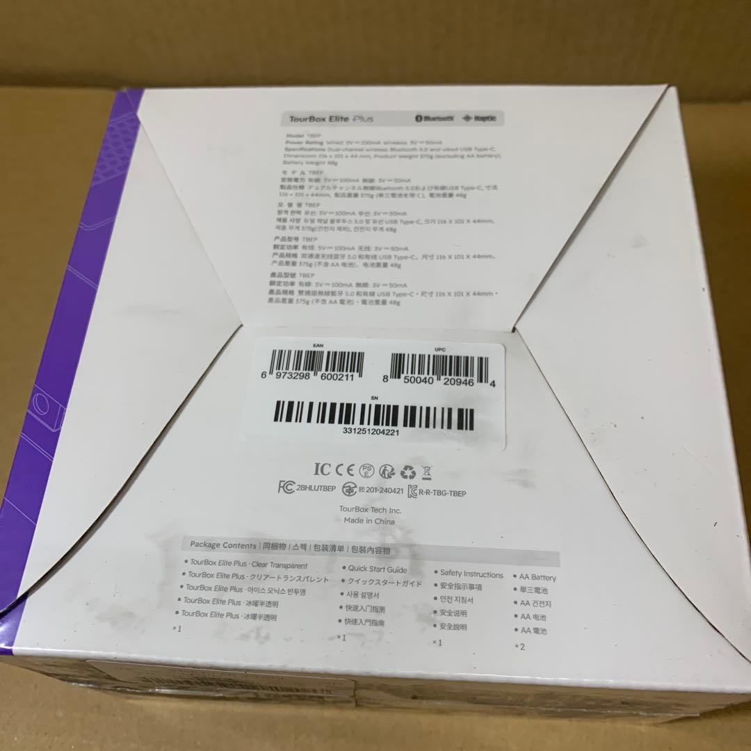 新品未開封　TourBox Elite Plus