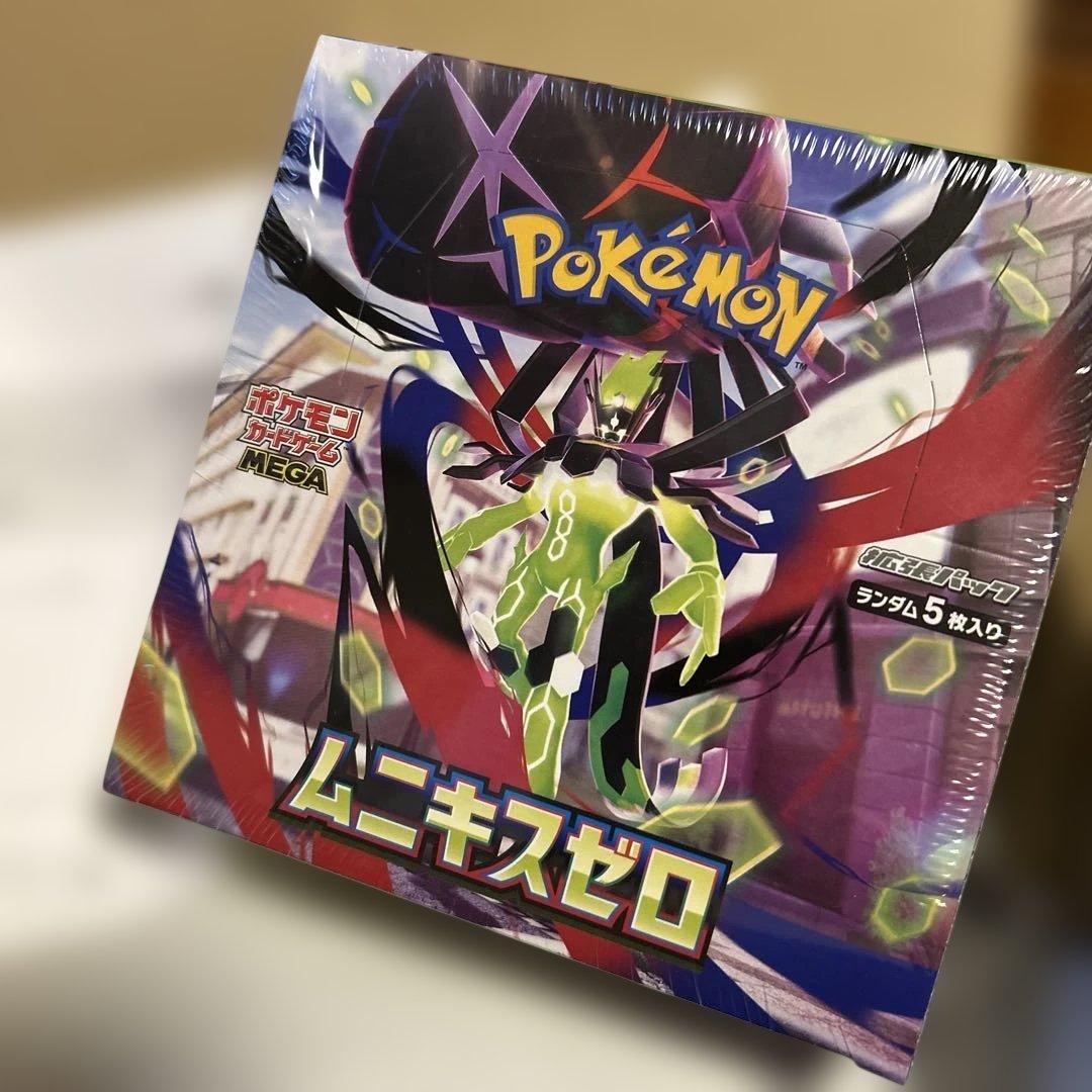 ポケモンカードゲーム ムーニキスゼロ　BOXシュリンクあり
