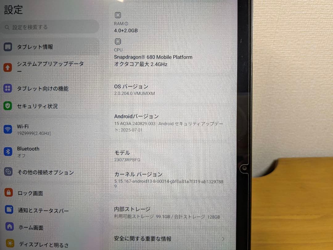 Androidタブレット本体 Xiaomi Redmi Pad SE 11inch 4GB/128GB