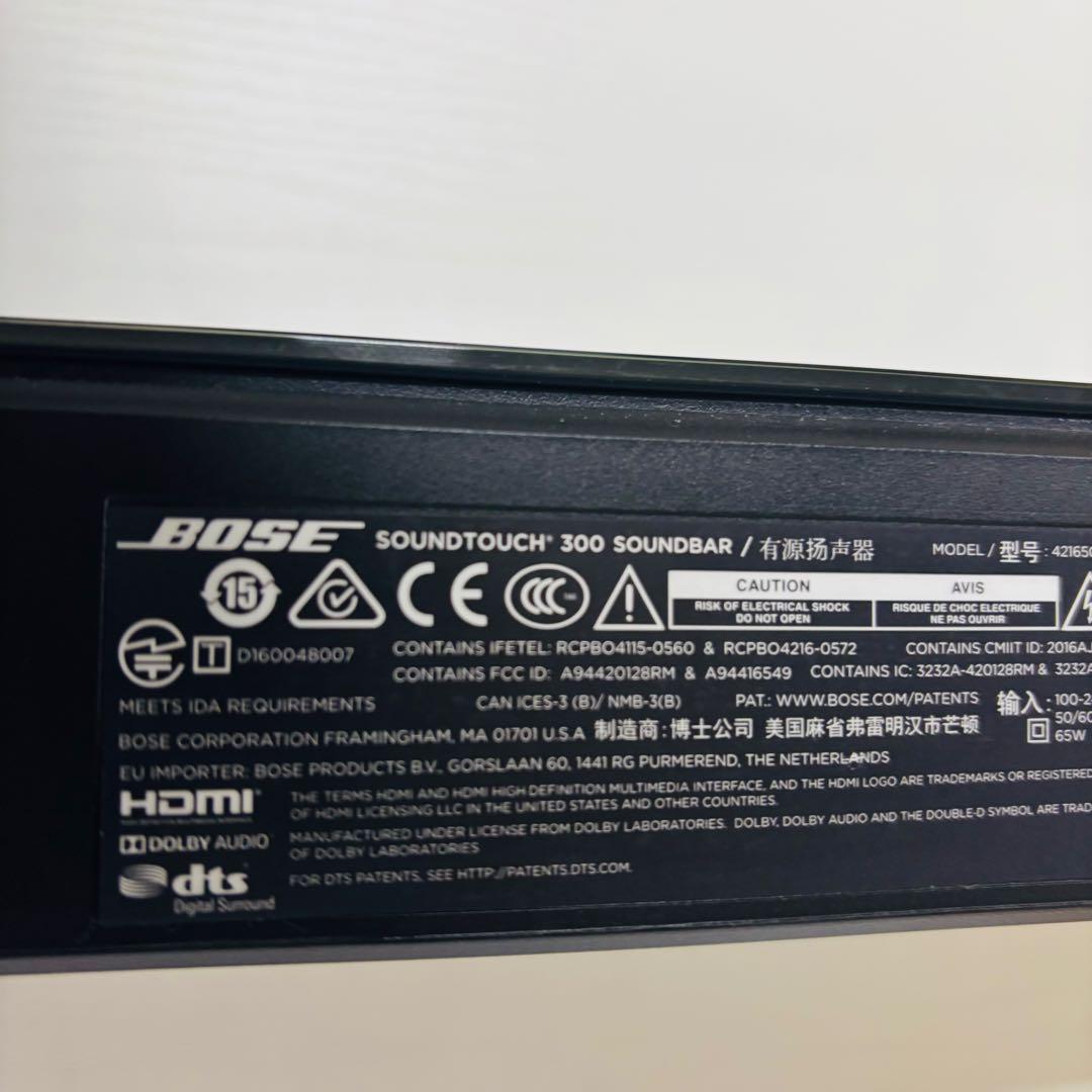 【美品】BOSE SOUNDTOUCH 300 サウンドバー