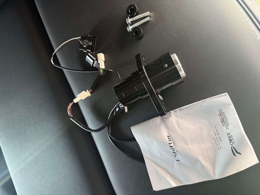 りゅく i-Shifter 80系 エスクァイアハイブリッド アイシフター