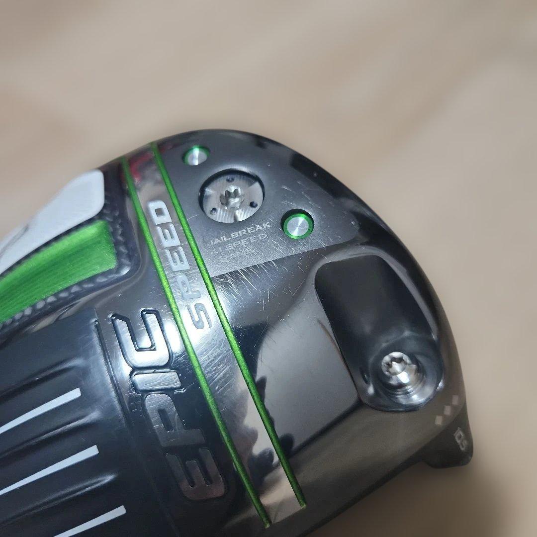 値下げ！キャロウェイEPIC SPEEDトリプルダイヤモンド10.5°ヘッドのみ
