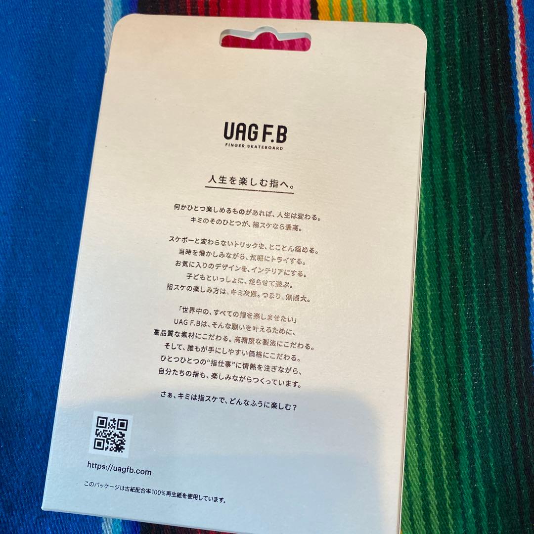 マジカルモッシュmxmxmフィンガーボード指スケリミテッドエディション