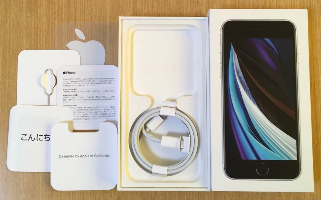 iPhone SE 第2世代 128GB ホワイト SIMフリー