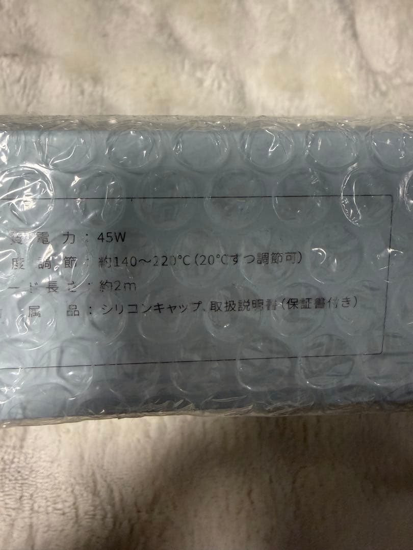 KINUJO W DS100 ホワイト ストレートヘアアイロン未開封