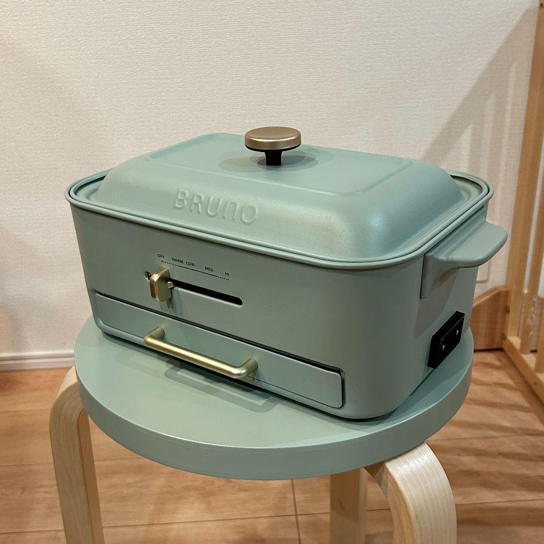 BRUNO 減煙グリルプホットプレート