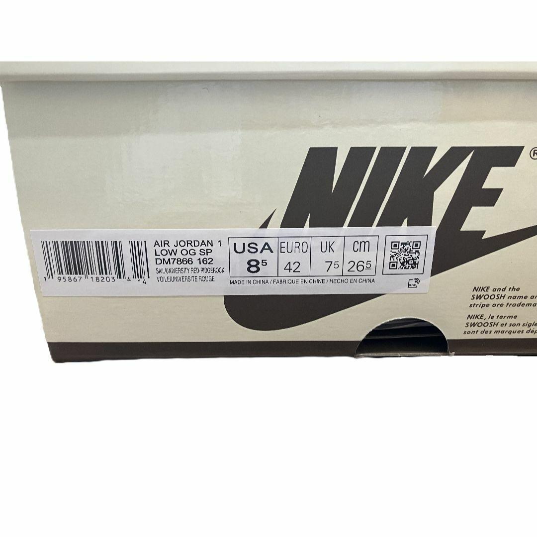 ◇未使用 ナイキ×トラヴィススコット エアジョーダン1 ローオージー 26.5◇