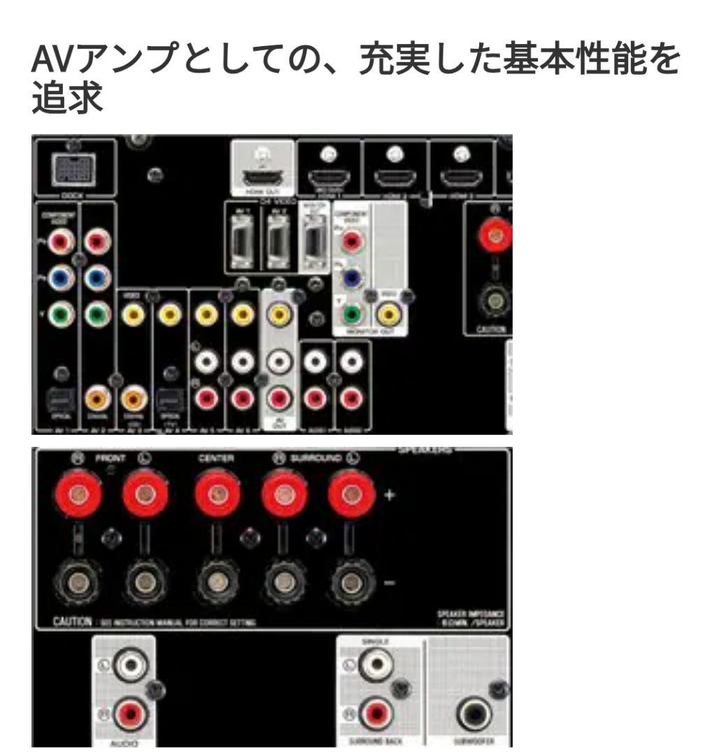 YAMAHA RX-V467 AVレシーバー