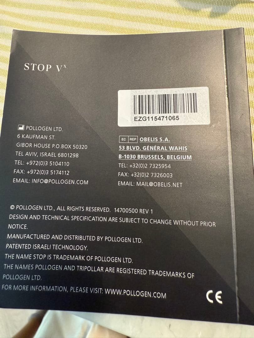 TRIPOLLAR STOP VX GOLD 美顔器 ゴールド