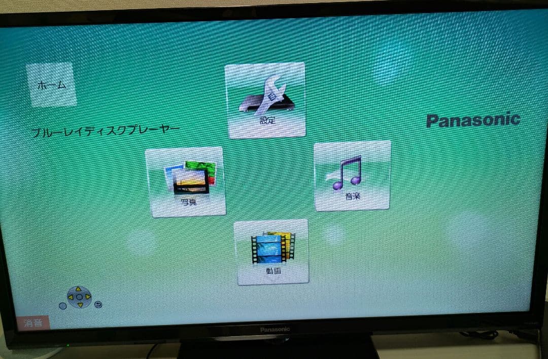 Panasonic ブルーレイディスクプレーヤー DMP-BD90-K