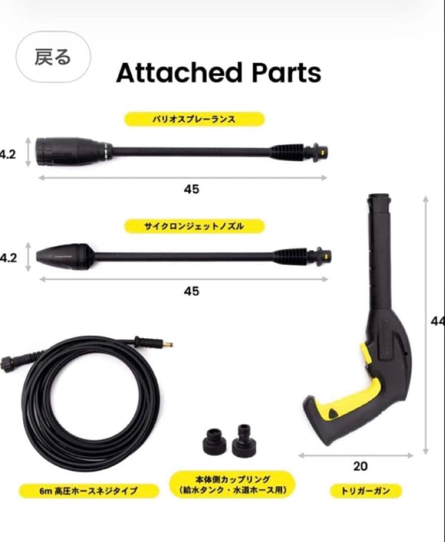 【美品】ケルヒャー（Karcher） 家庭用高圧洗浄機