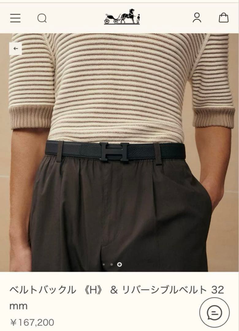 HERMES エルメス ベルト バックル リバーシブル トゴ マッド ブラック