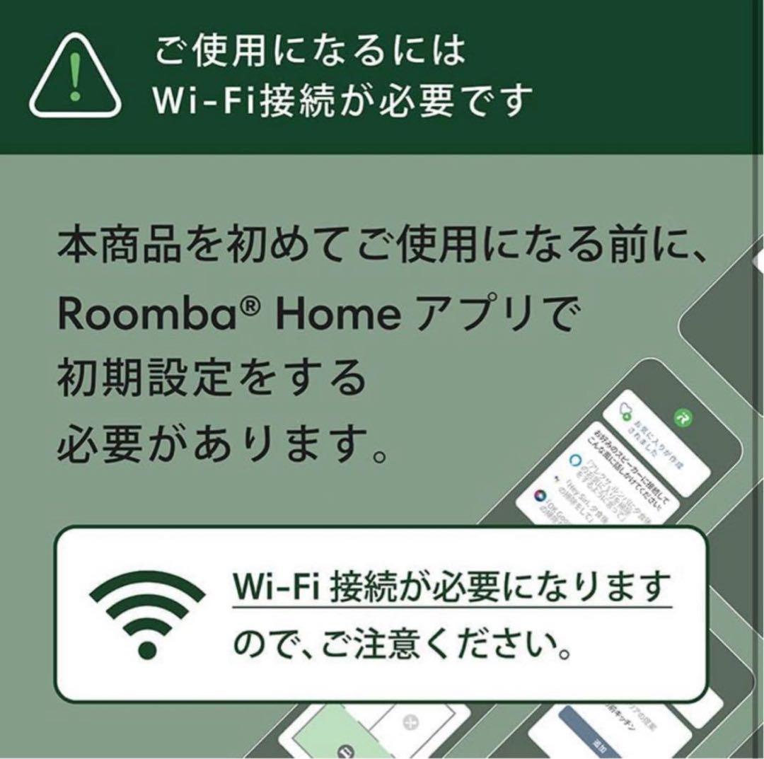 Roomba Max 705 Combo + AutoWash充電ステーション