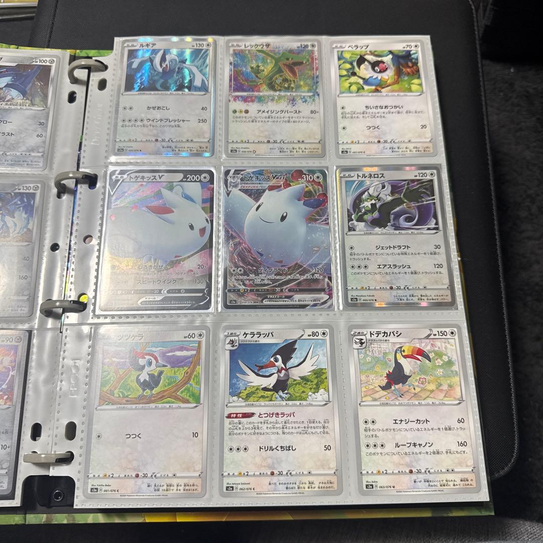 ポケモンカード s3a 伝説の鼓動 コンプ レックウザ アメイジングレア 他