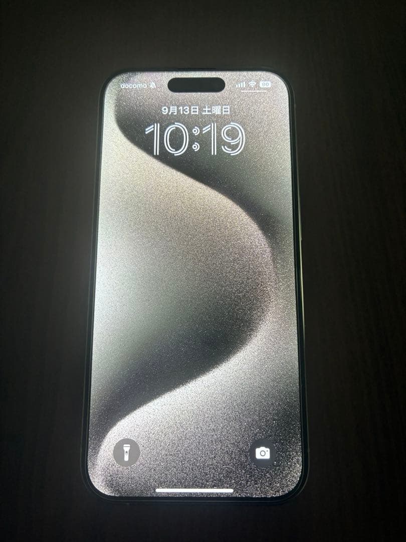 【極美品】Apple iPhone 15Pro ナチュラルチタニウム 128GB