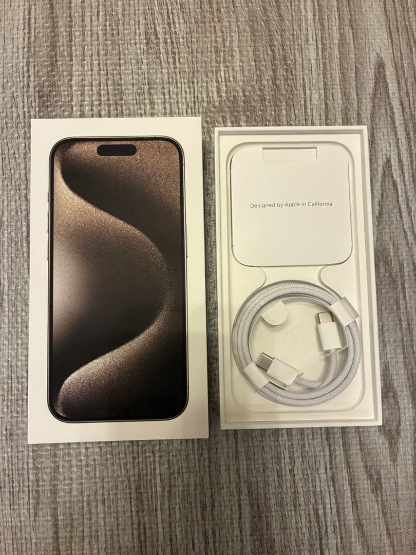 【極美品】Apple iPhone 15Pro ナチュラルチタニウム 128GB