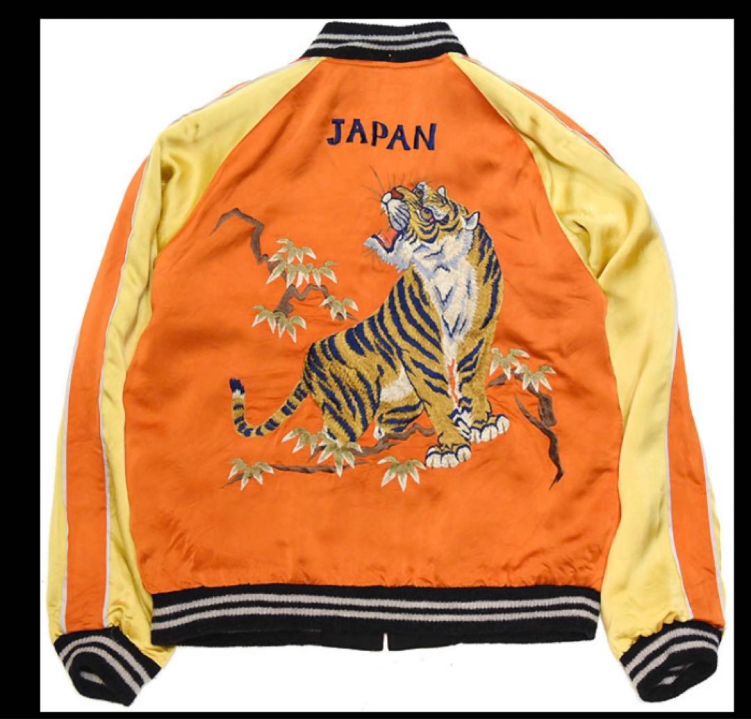 【新品】テーラー東洋 港商 スカジャン TIGER 2022年特別 サイズ特大