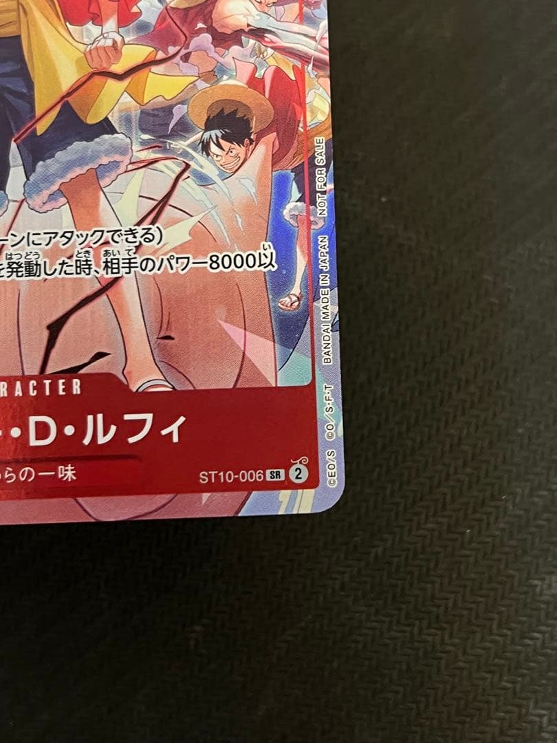ONE PIECE DAY’24 モンキー・D・ルフィ ST10-006