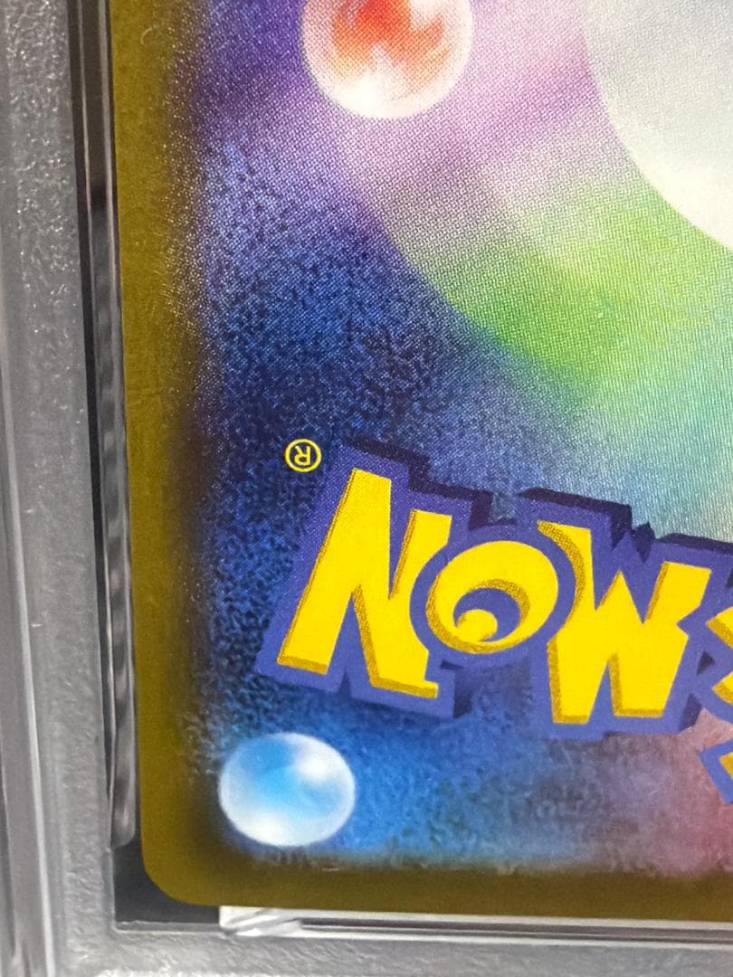 [PSA10]ミュウツーV SR SA ポケモンGO 074/071